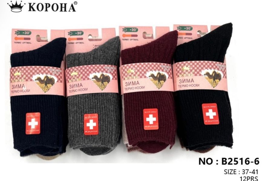 Шкарпетки жіночі Корона 2516-6 асорті шерстяні р.37-41 2516-6 фото