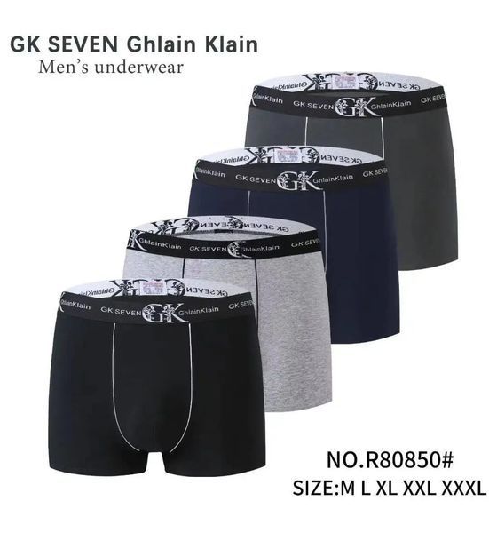 Труси боксери чоловічі Ghlain Klain 80850 бавовна р.M-3XL 80850 фото