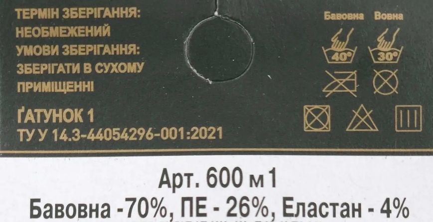 Теркурій фото