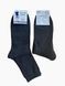 Шкарпетки чоловічі Friendly Socks махрові р.29-31 Friendly Socks фото 2