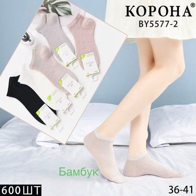 Шкарпетки жіночі корона 5577-2 сітка асорті р.36-41 5577-2 фото