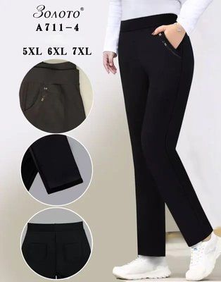 Брюки жіночі Золото 711-4 прямі чорні р.5XL-7XL 711-4 фото