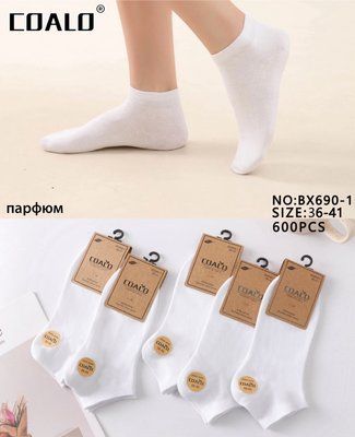 Шкарпетки жіночі Coalo socks 690-1 білі р.36-41 690-1 фото