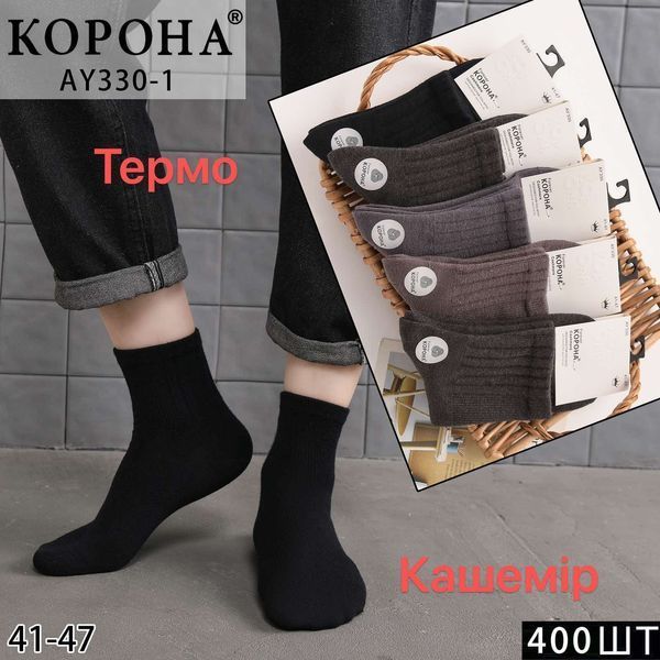 Шкарпетки чоловічі Корона 330-1 кашемір р.41-47 330-1 фото