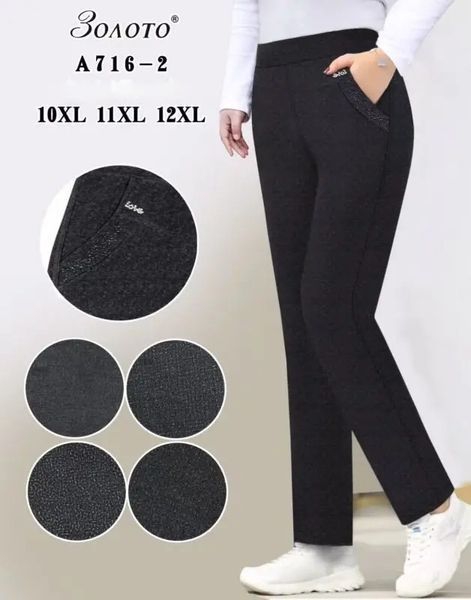 Брюки жіночі Золото 716-2 прямі меланж р.10XL-12XL 716-2 фото